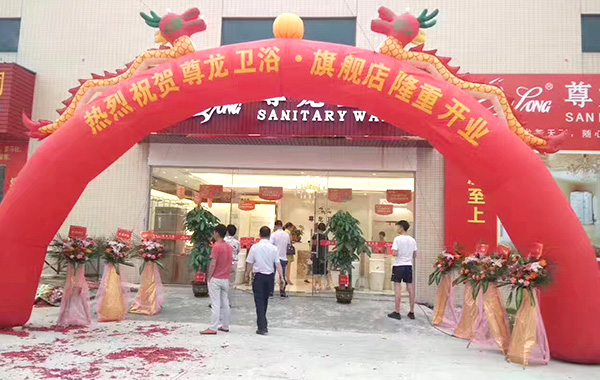 900國(guó)際中山店